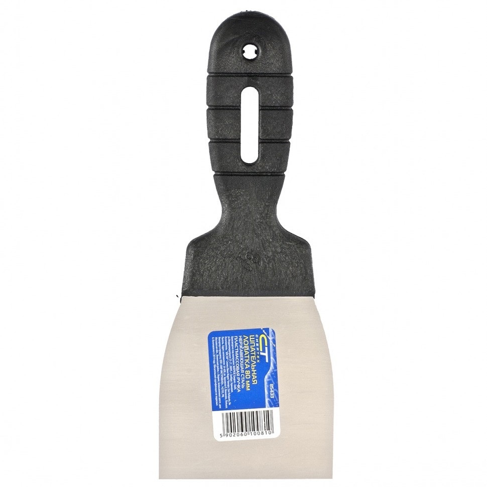 Spaclu din otel, 80 mm, maner din plastic, SIBRTEH