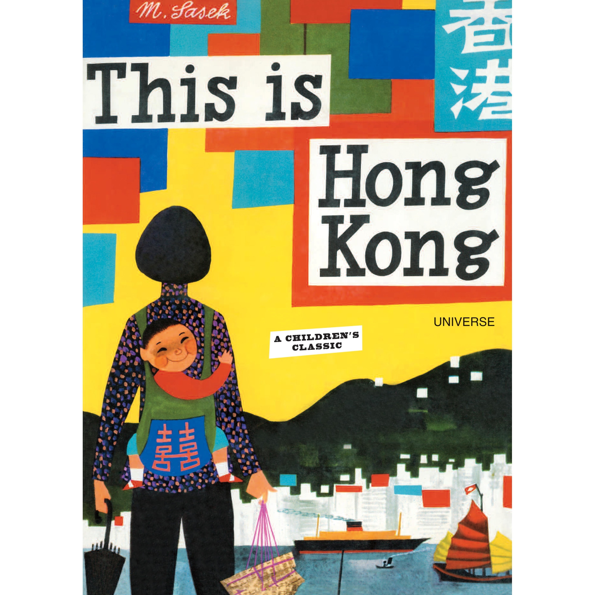 This Is Hong Kong de Miroslav Sasek