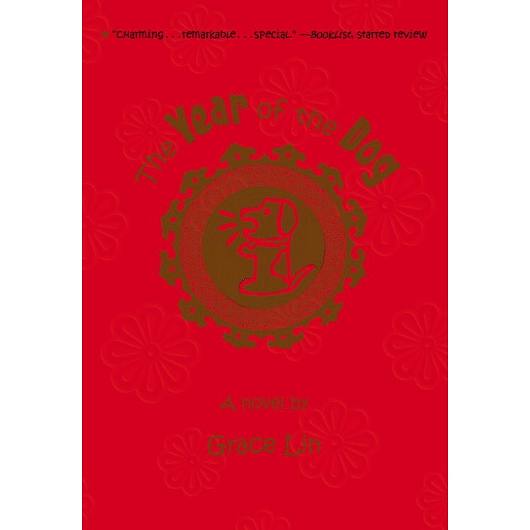 The Year of the Dog de Grace Lin