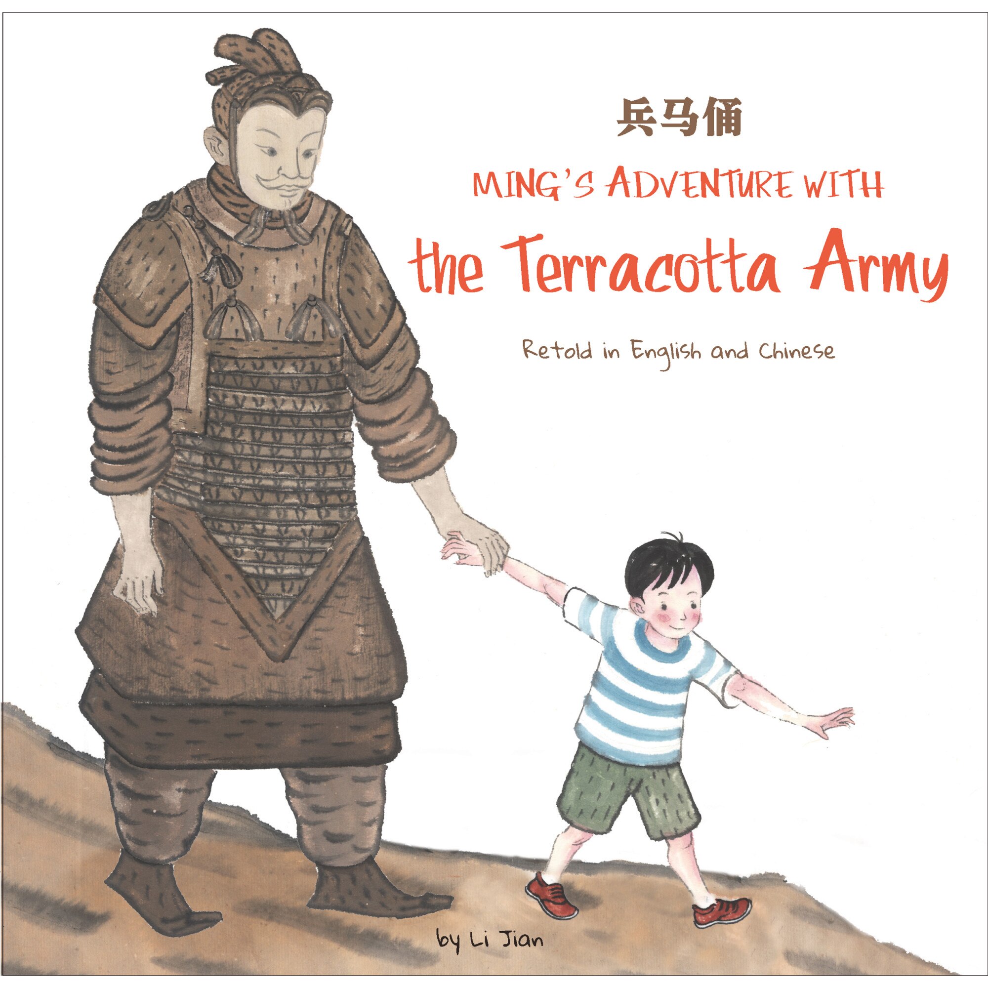 Ming's Adventure with the Terracotta Army de Li Jian