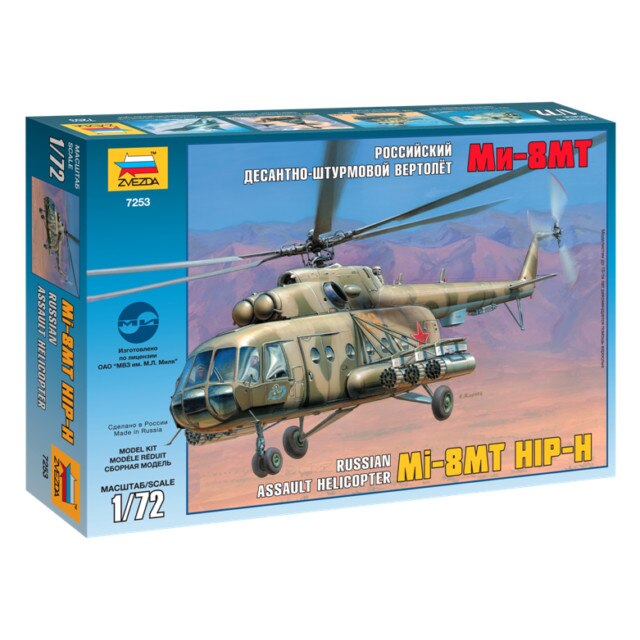 Macheta aeromodele Zvezda Russian Assault Helicopter MI-8MT / MI-17 HIP-H 1:72 ZVEZ 7253