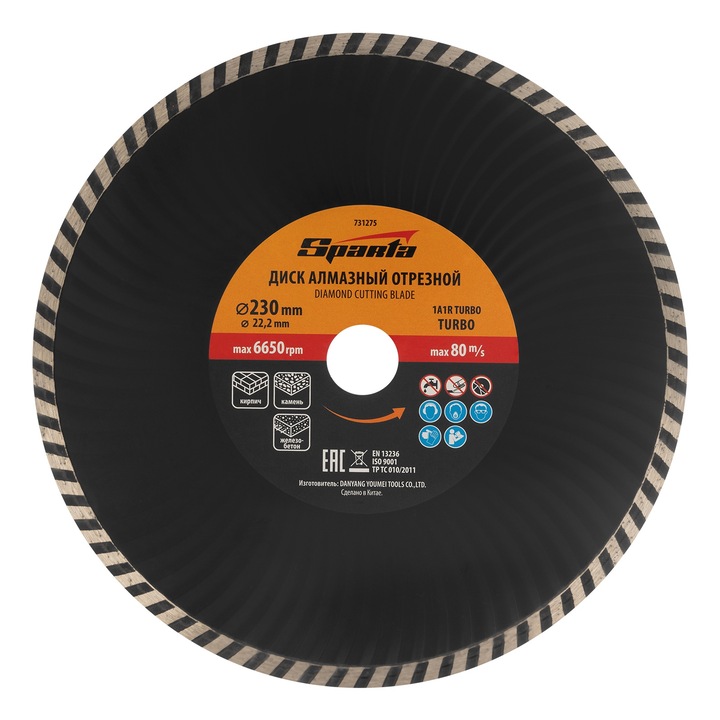Disc diamantat pentru taiere uscata Turbo, 230 x 22,2 mm, SPARTA