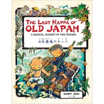 The Last Kappa of Old Japan Bilingual English & Japanese Edition de Sunny Seki The Last Kappa of Old Japan Bilingual English & Japanese Edition de Sunny Seki