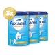 Pachet 3 x Lapte praf Aptamil NUTRI-BIOTIK 1+, 800 g, 1-2 ani, Nutricia
