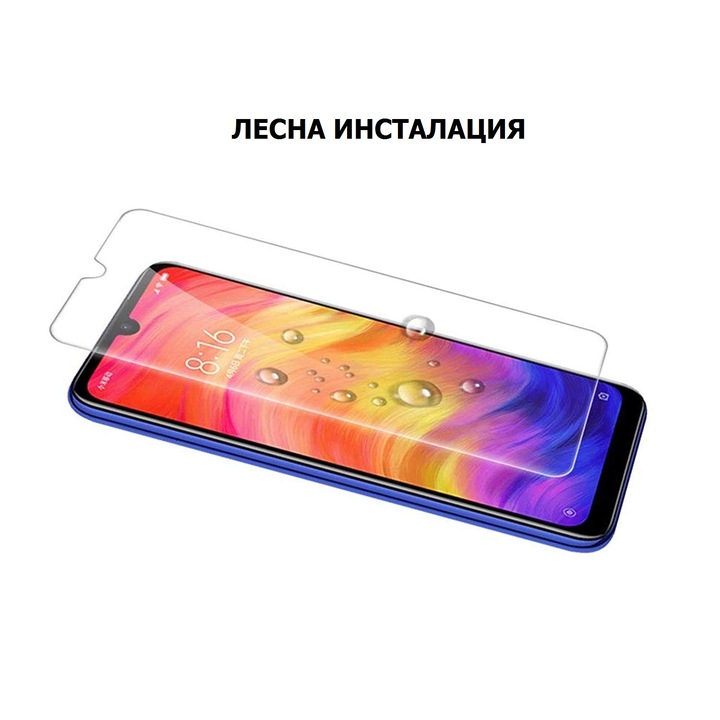 Стъклен скрийн протектор, Tempered Glass за Xiaomi Redmi 7, Прозрачен