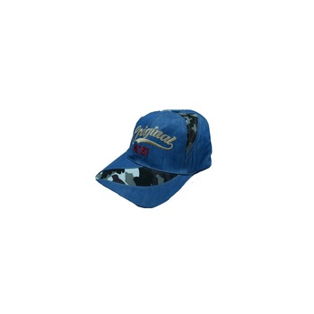 Sapca pentru baieti NN, din bumbac, Multicolor Sapca pentru baieti NN, din bumbac, Multicolor