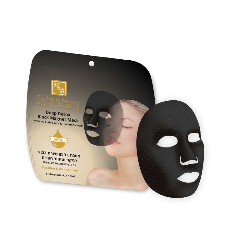 Masca de fata aplicabila Health & Beauty Marea Moarta Israel, cu namol si magneti, pentru detoxifiere, 18ml
