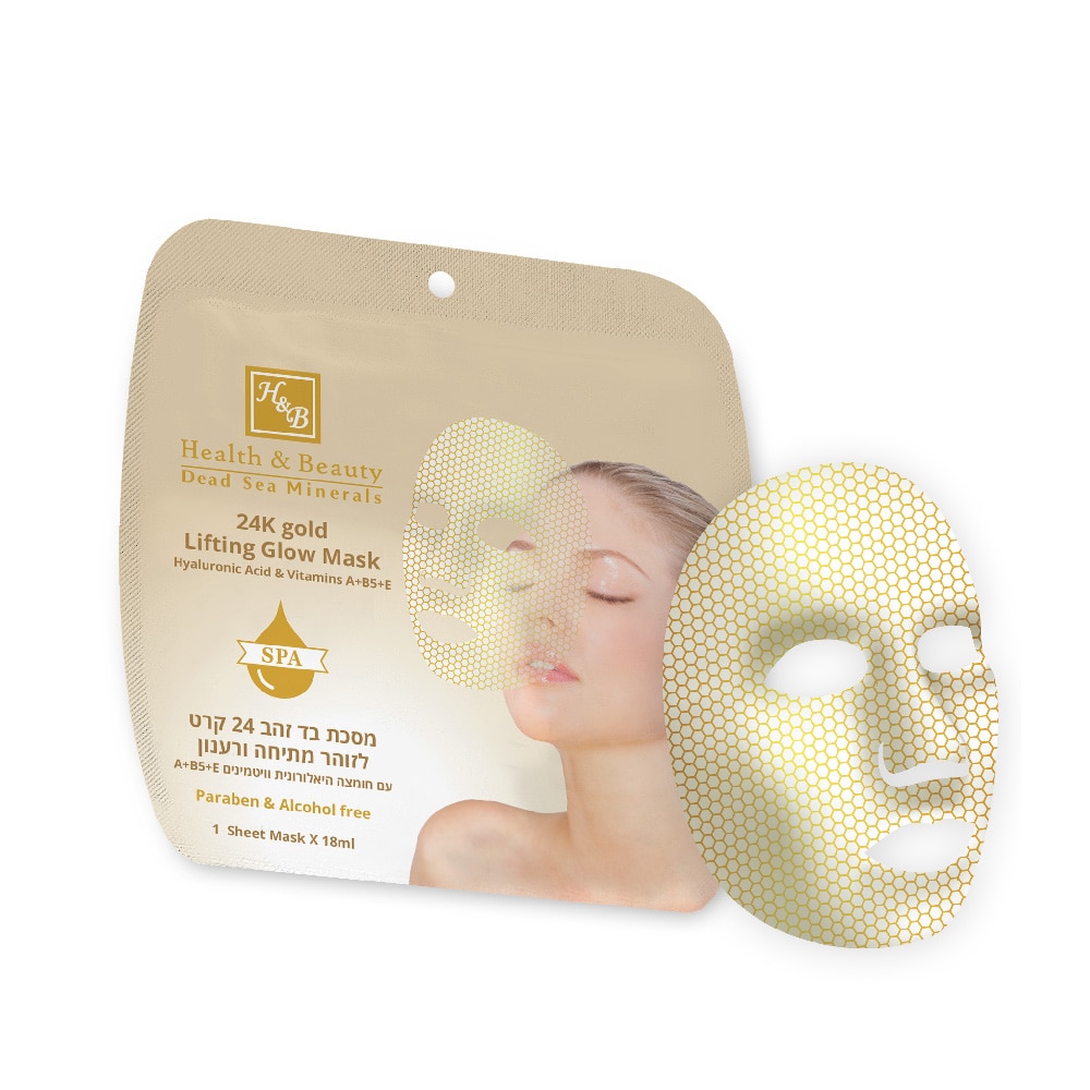 Cea mai bună mască facială naturală anti-îmbătrânire crema faciala betterskin cu retinol si acid hialuronic