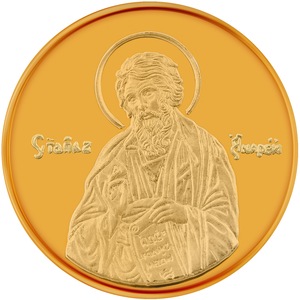 Monede si lingouri metale pretioase