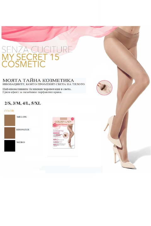 Чорапогащник без шевове GOLDEN LADY MY SECRET 15 COSMETICAsdf, Екрю
