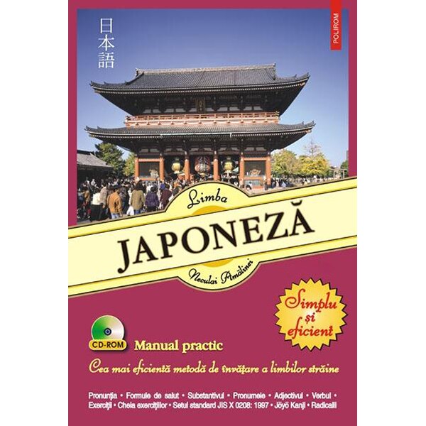Limba japoneza. Simplu si eficient. Manual practic (editia a IX-a revazuta si adaugita). Neculai Amalinei