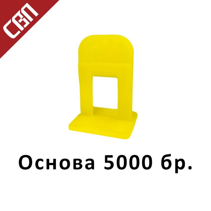 Изравнители за плочки СВП, Основа 2 мм, 5000 бр