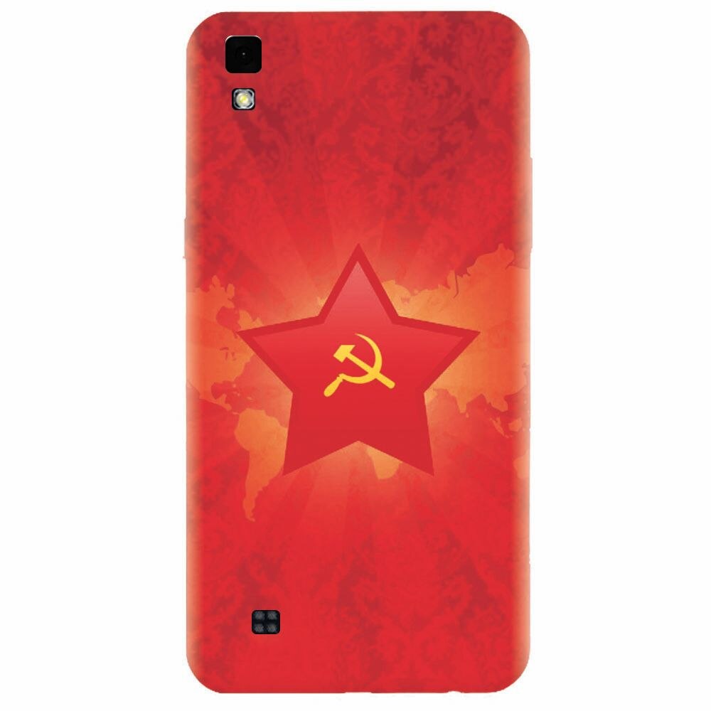 Husa silicon pentru Lg X Power, Soviet Union