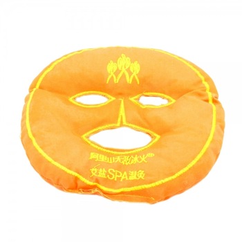 Masca Alishan cu sare de Himalaya Masca Alishan cu sare de Himalaya