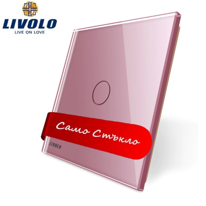 Стъклен панел за прекъсвач LIVOLO, C7-C1-17, розов