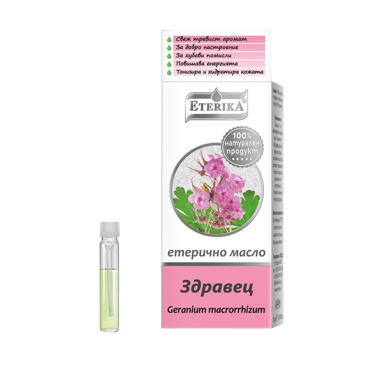 Етерично масло от здравец Етерика, 0.6мл