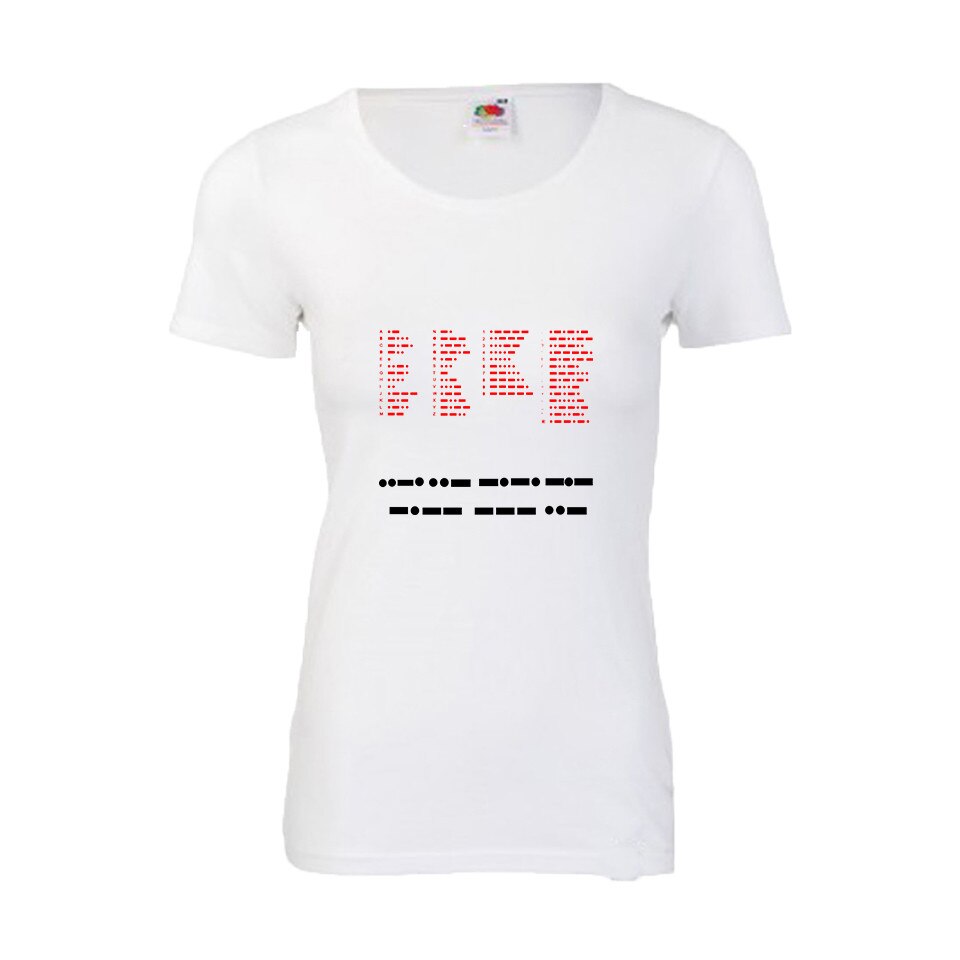 Tricou dama personalizat Fruit of the loom imprimeu amuzant Cod morse M
