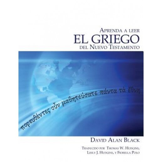 Aprenda a Leer El Griego del Nuevo Testamento, David Alan Black (Author)