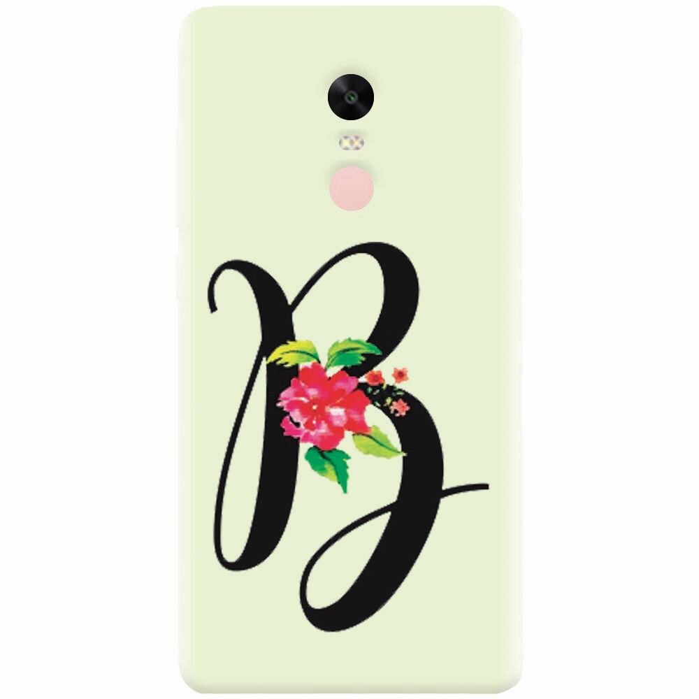 Husa silicon pentru Xiaomi Redmi Note 4X, Litera B