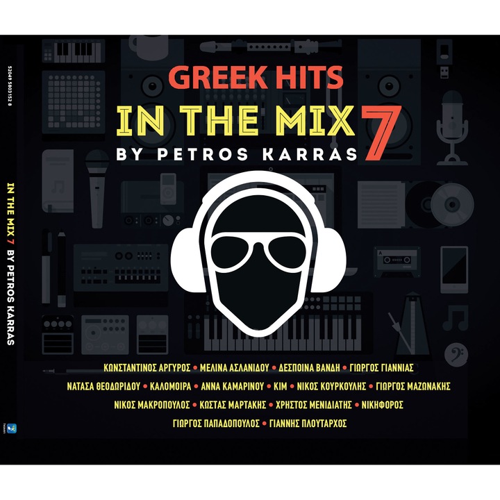 Greek Hits In The Mix - Vol.7