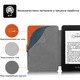 Комплект калъф Smart за Kindle Paperwhite, Протектор, Оранжев