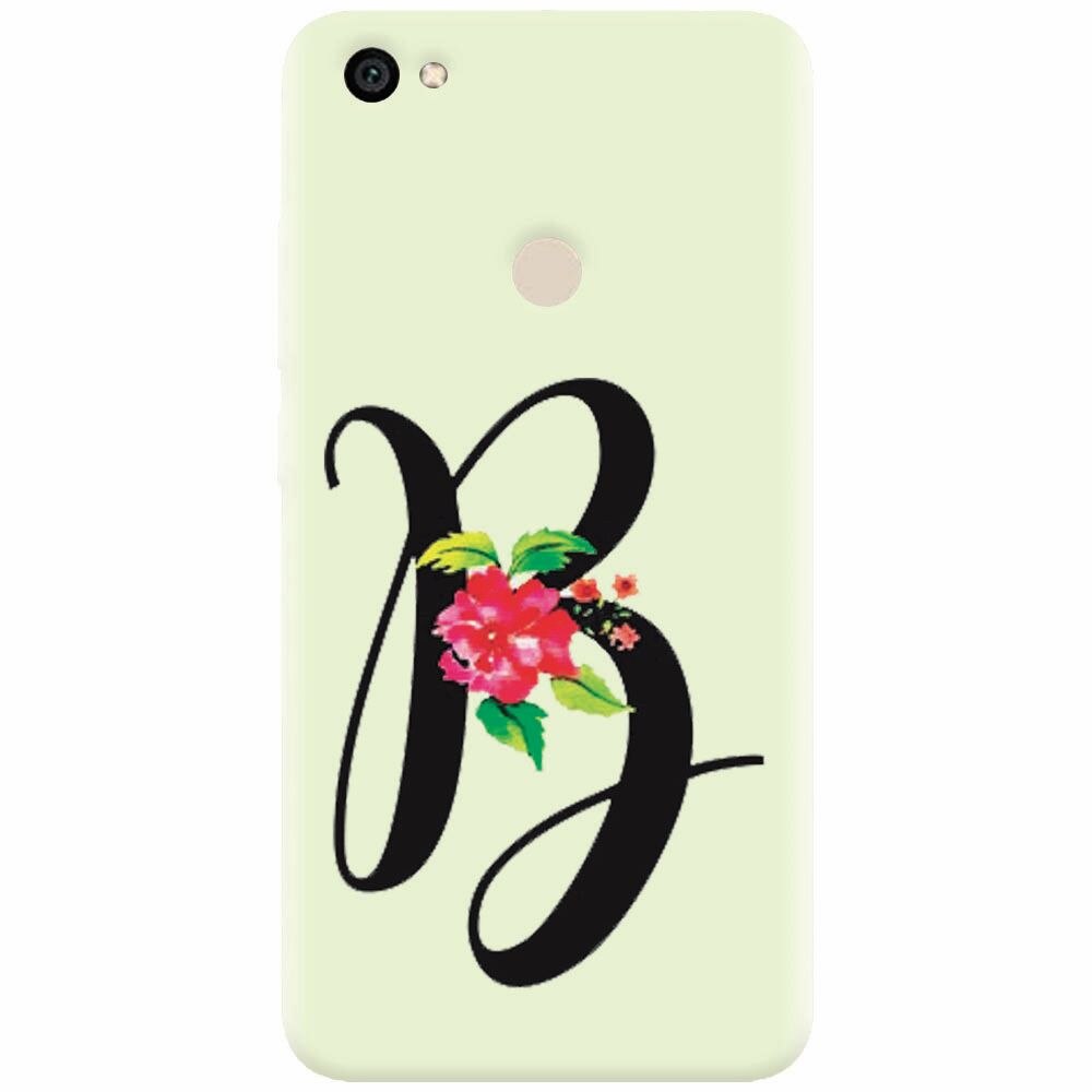 Husa silicon pentru Xiaomi Redmi Note 5A, Litera B