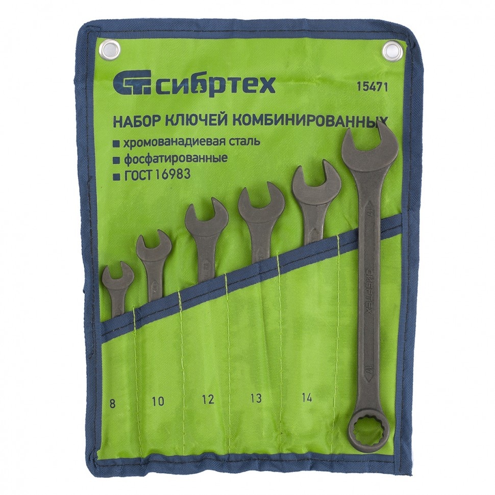 Set chei combinate, 8-17 mm, 6 buc, fosfatate, SIBRTEH