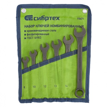 Set chei combinate, 8-17 mm, 6 buc, fosfatate, SIBRTEH Set chei combinate, 8-17 mm, 6 buc, fosfatate, SIBRTEH