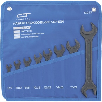 Set chei fixe, 6-24 mm, 8 buc, fosfatate, SIBRTEH Set chei fixe, 6-24 mm, 8 buc, fosfatate, SIBRTEH