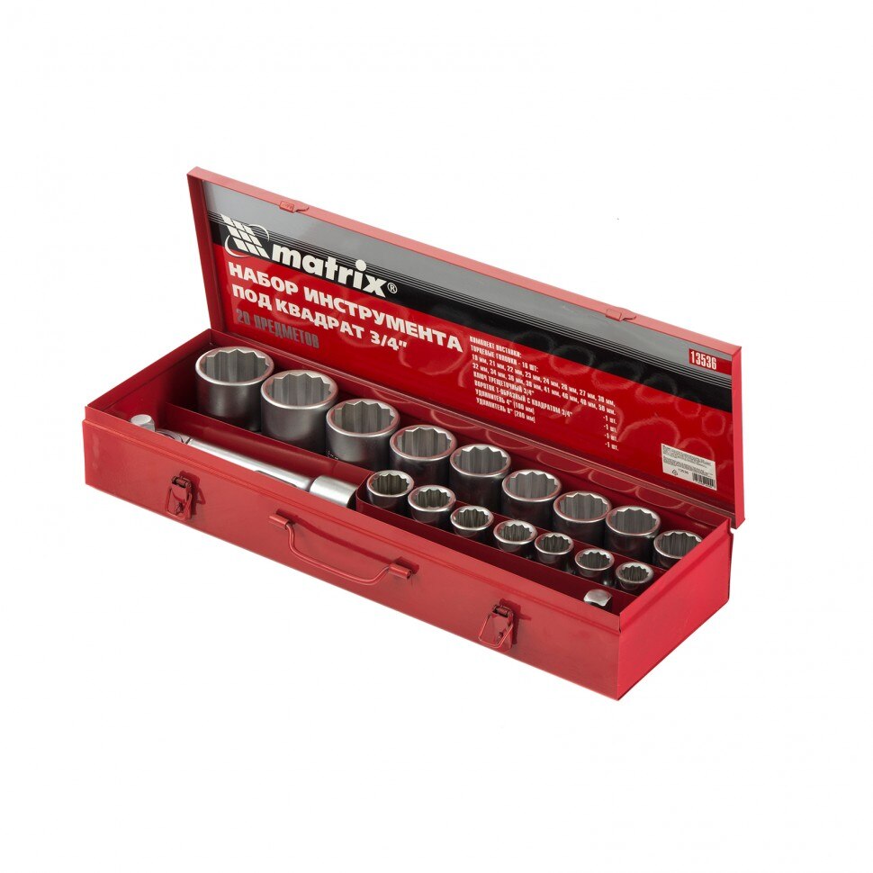 Set unelte, 20 piese, 3/4