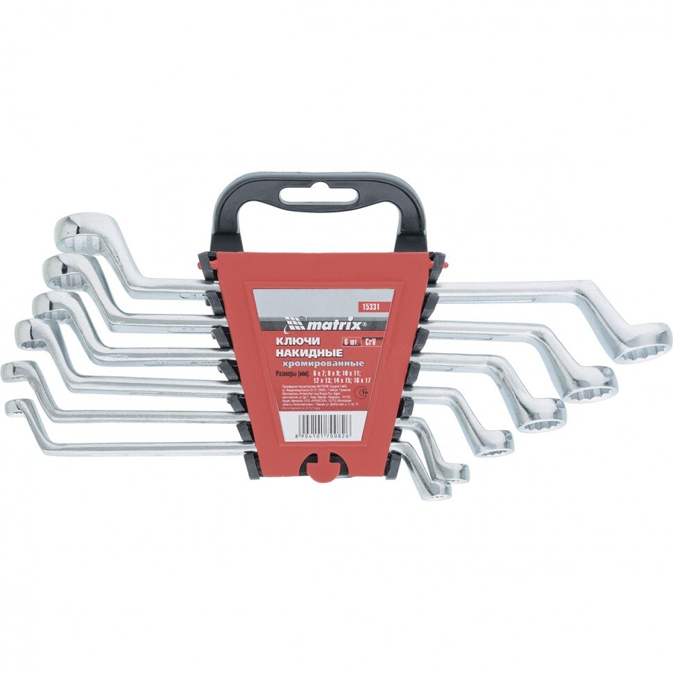 Set chei pipa, 6-17 mm, 6 buc, lustruite, MTX