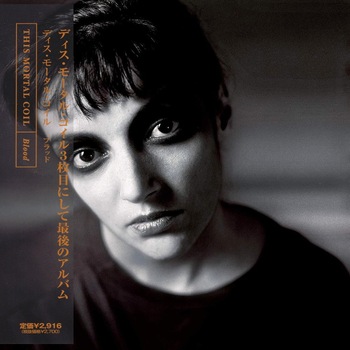 This Mortal Coil - Blood - CD Cardboard Sleeve This Mortal Coil - Blood - CD Cardboard Sleeve