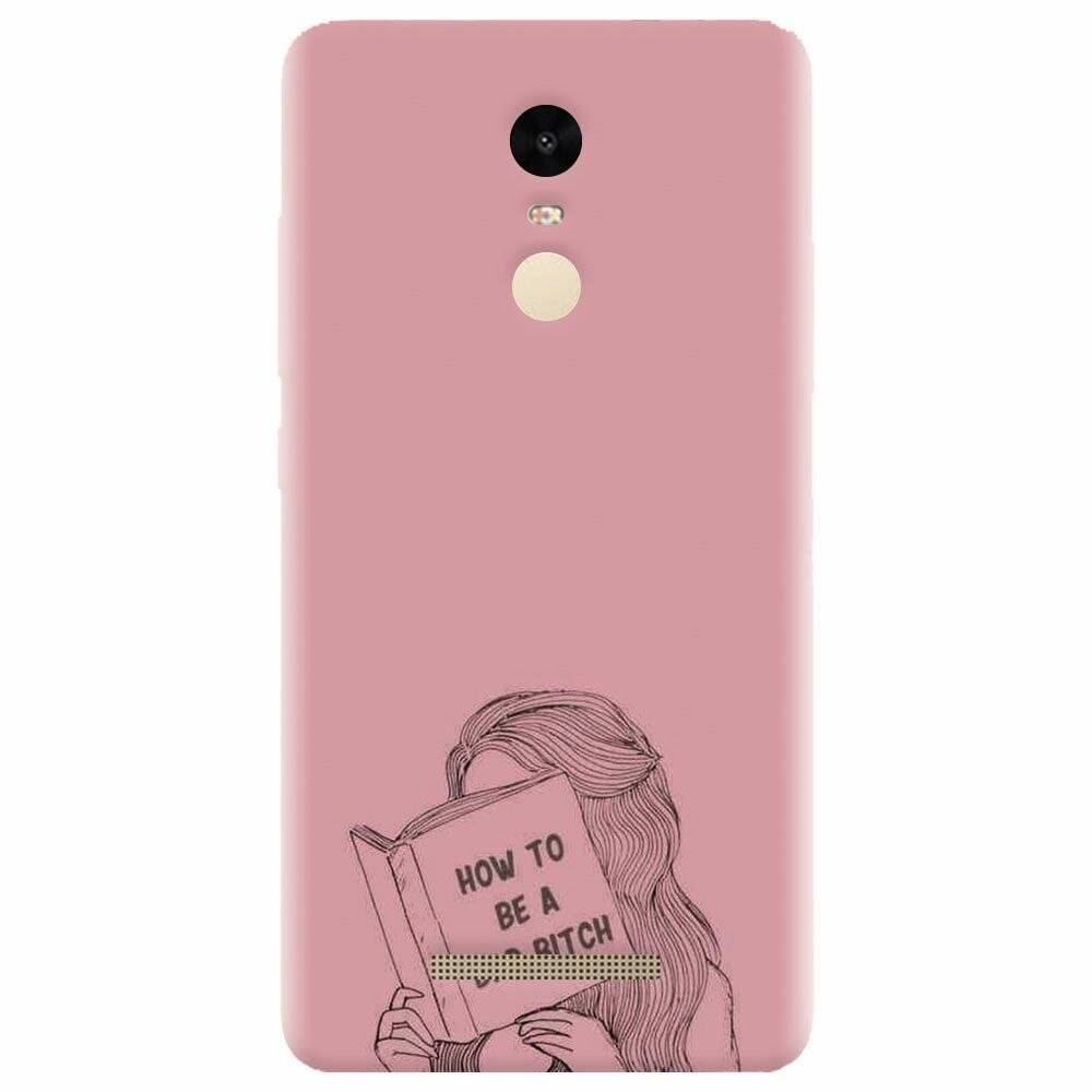 Husa silicon pentru Xiaomi Redmi Note 3, How To Be A Bad