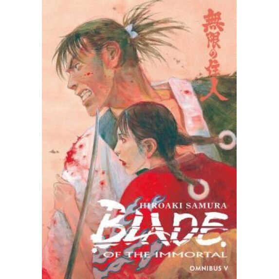 Blade of the Immortal Omnibus Volume 5, Hiroaki Samura (Author)