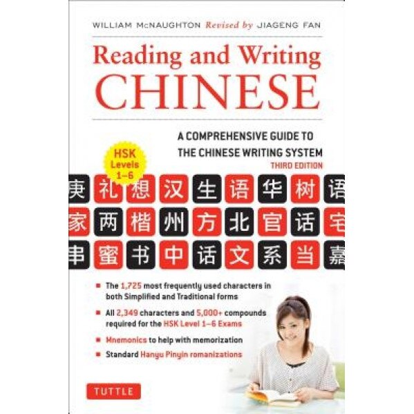 Reading & Writing Chinese: Third Edition, William McNaughton (Author)