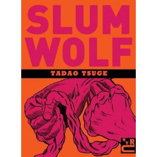 Slum Wolf, Tadao Tsuge (Author)