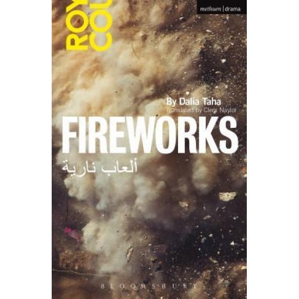 Fireworks, Dalia Taha (Author)
