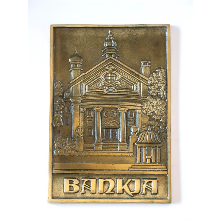 Плакет град Банкя от месинг с опаковка, Сержани, цвят патина, размер 170х115 мм