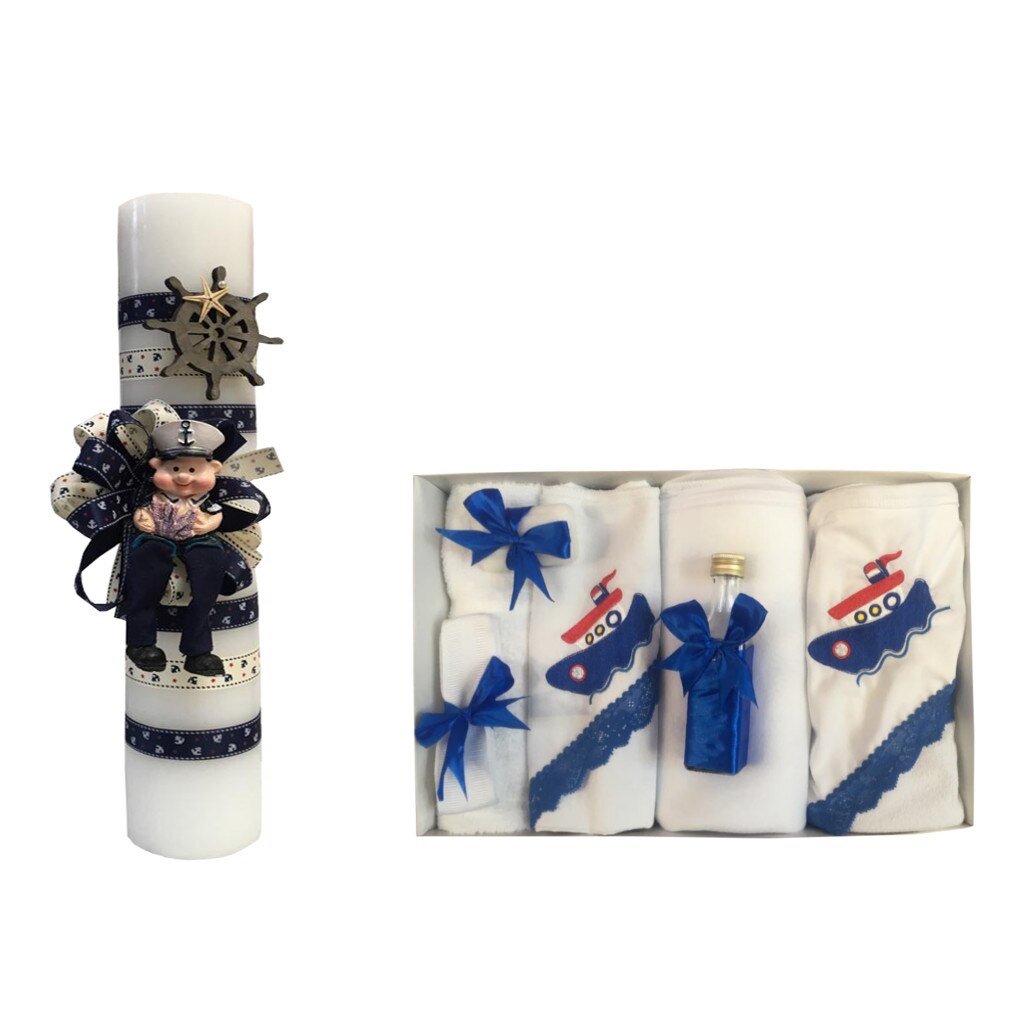 Set Botez Tematica Marina ,Trusou brodat 7 piese si Lumanare, Albastru