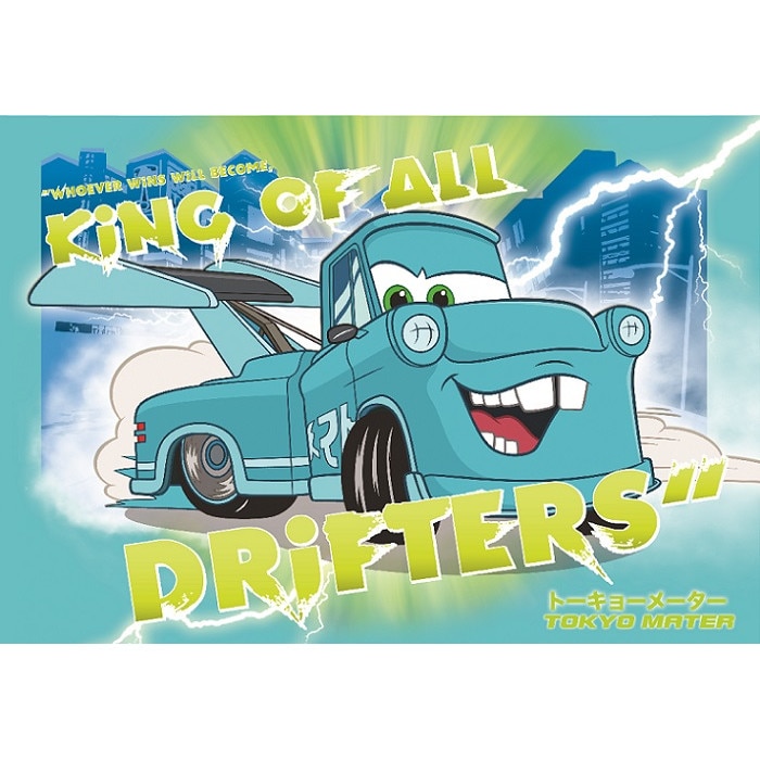 Fototapet Cars copii Consalnet 816P4 Albastru/Verde 254 X 184cm ( LxI )