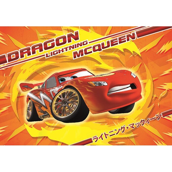 Fototapet Cars copii Consalnet 815P4 Rosu/Galben 254 X 184cm ( LxI )