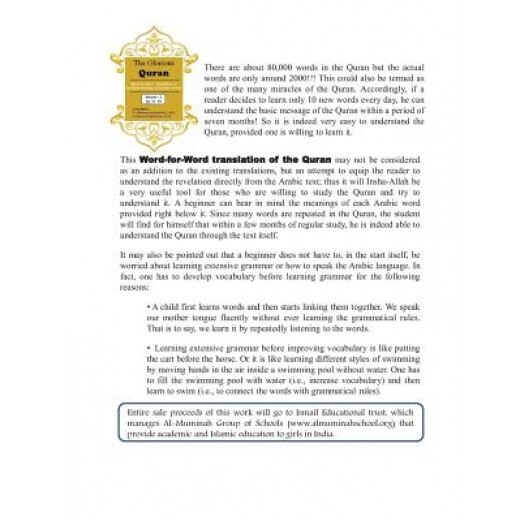 The Glorious Quran Word-For-Word Translation to Facilitate Learning of Quranic Arabic: Volume 3 Juz 21-30, Dr Shehnaz Shaikh M. D. (Author)