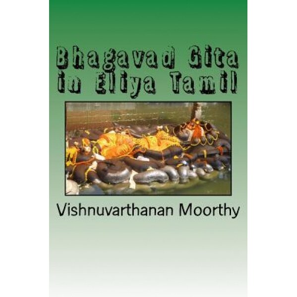 Bhagavad Gita in Eliya Tamil, MR Vishnuvarthanan Moorthy (Author)
