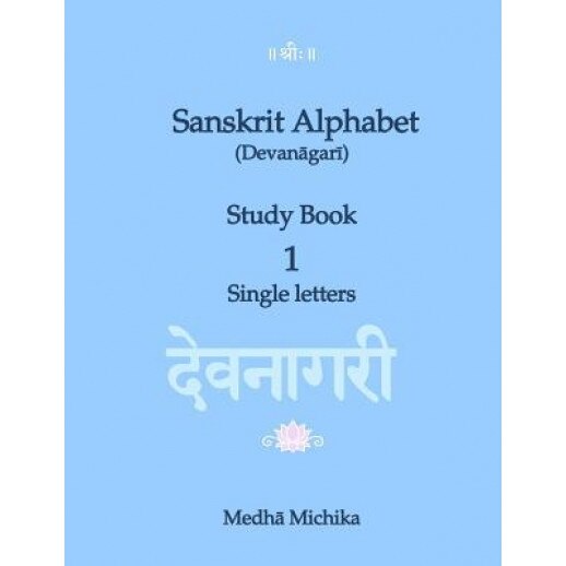 Sanskrit Alphabet (Devanagari) Study Book Volume 1 Single Letters, Brni Medha Michika (Author)