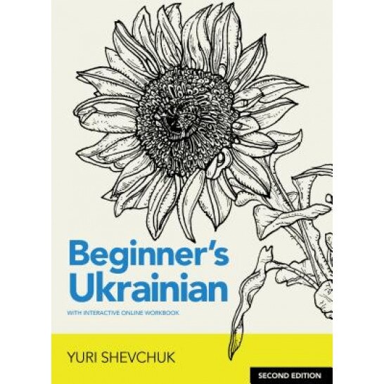 Beginner's Ukrainian with Interactive Online Workbook, Yuri Shevchuk (Author)