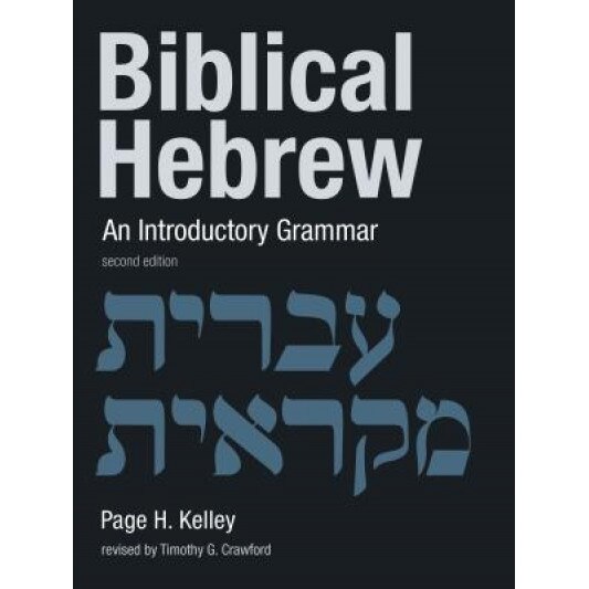 Biblical Hebrew: An Introductory Grammar, Page H. Kelley (Author)