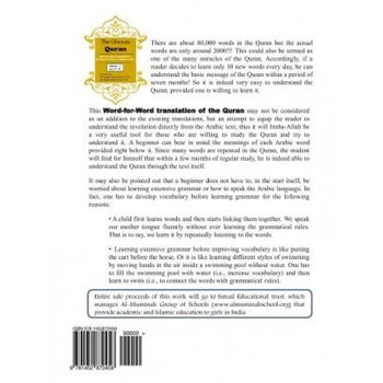 The Glorious Quran Word-For-Word Translation to Facilitate Learning of Quranic Arabic: Volume 2 Juz 11-20, Dr Shehnaz Shaikh M. D. (Author) The Glorious Quran Word-For-Word Translation to Facilitate Learning of Quranic Arabic: Volume 2 Juz 11-20, Dr Shehnaz Shaikh M. D. (Author)
