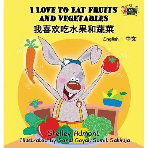 I Love to Eat Fruits and Vegetables: English Chinese Bilingual Edition, Shelley Admont (Author)
