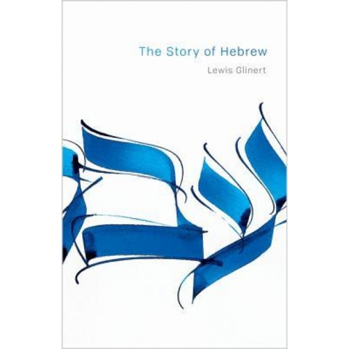 The Story of Hebrew, Lewis Glinert (Author)