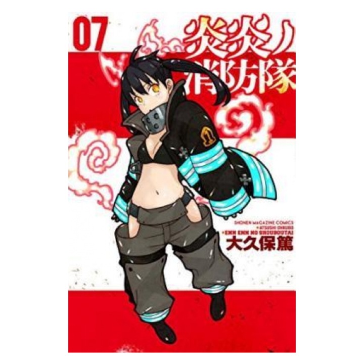 Fire Force 7, Atsushi Ohkubo